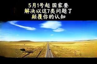 半岛官方体育入口网站截图3